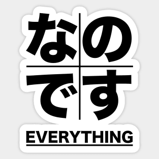 Nano Desu Everything Sticker